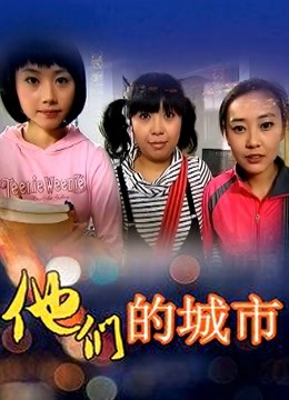 喵四-露脸露点婚纱剧情[25p 8v/1.45G]